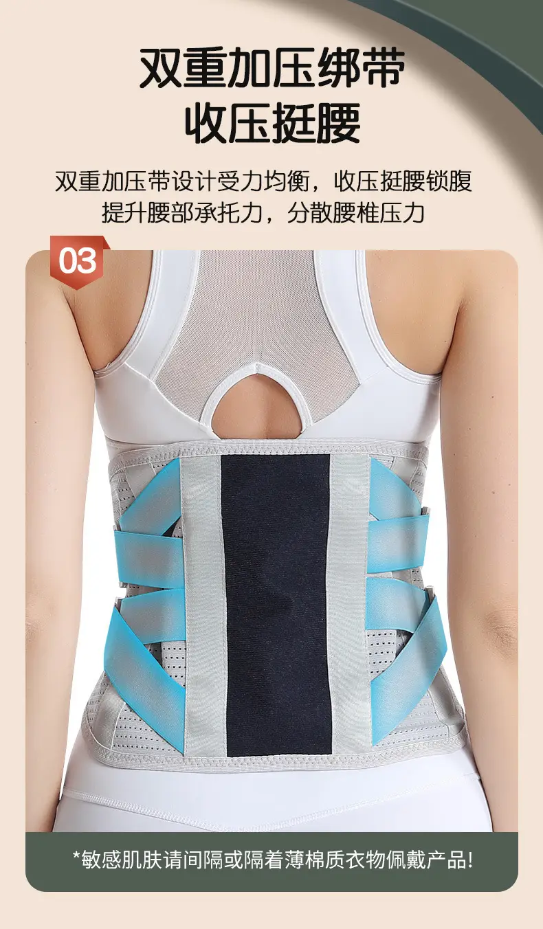 Widened Steel Plate Lumbar Support Belt for Back Pain Relief — feature 7