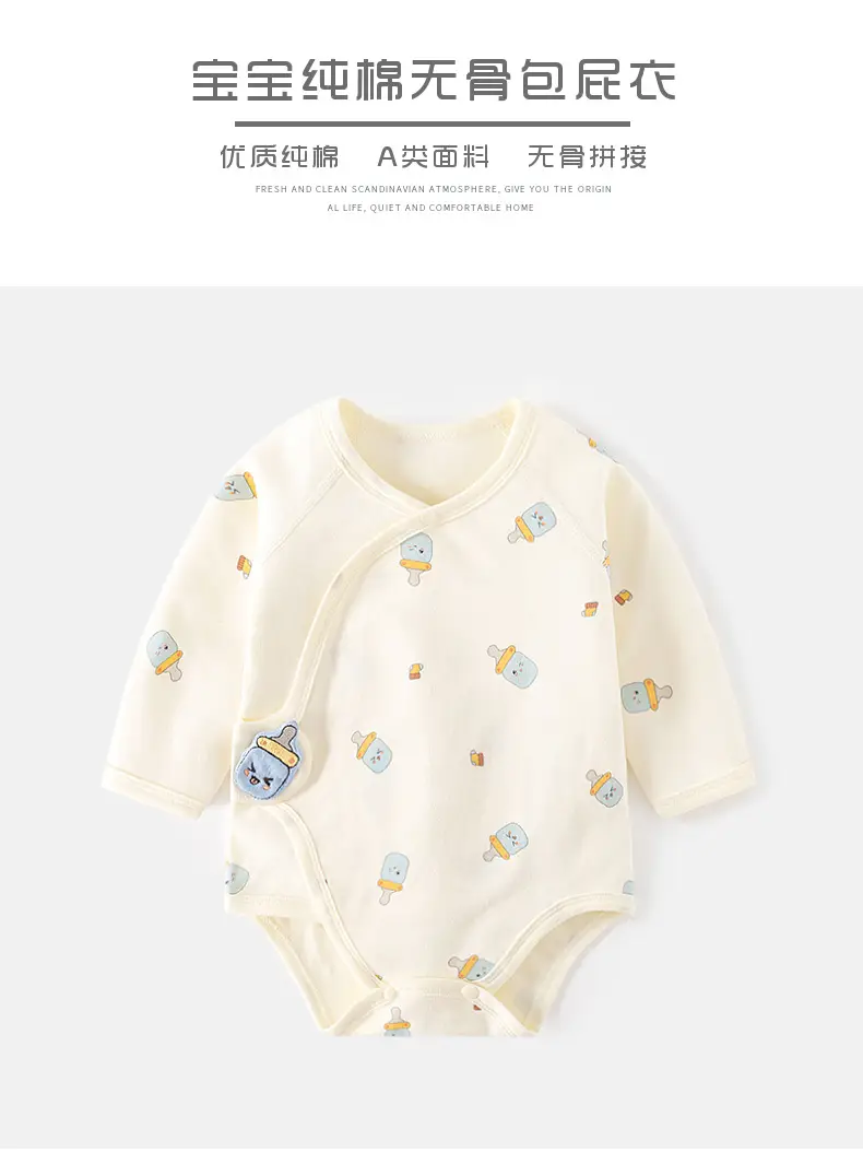 Baby's Cotton Wrap Fart Triangle Hare All-in-One Boneless Climbing Clothes — feature 1
