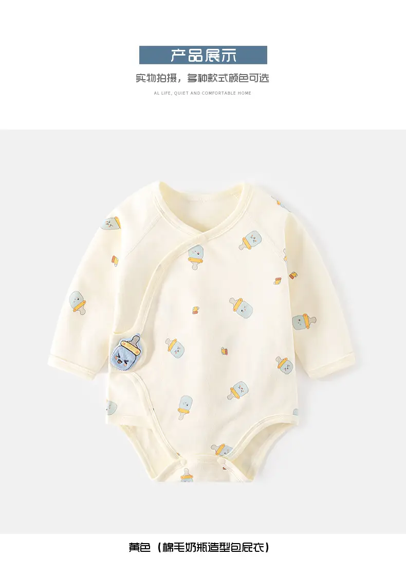 Baby's Cotton Wrap Fart Triangle Hare All-in-One Boneless Climbing Clothes — feature 9