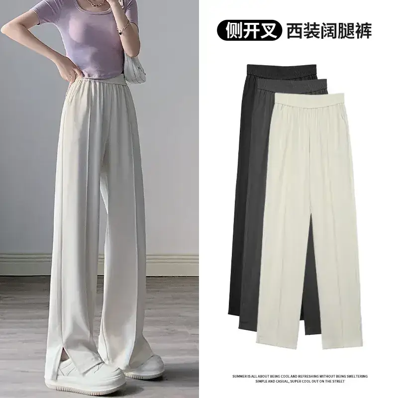 Women Side Slit Wide Leg Pants Summer Loose Draped Casual