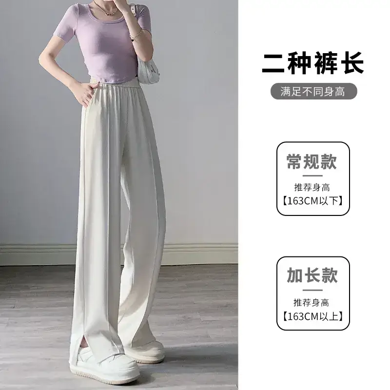 Women Side Slit Wide Leg Pants Summer Loose Draped Casual