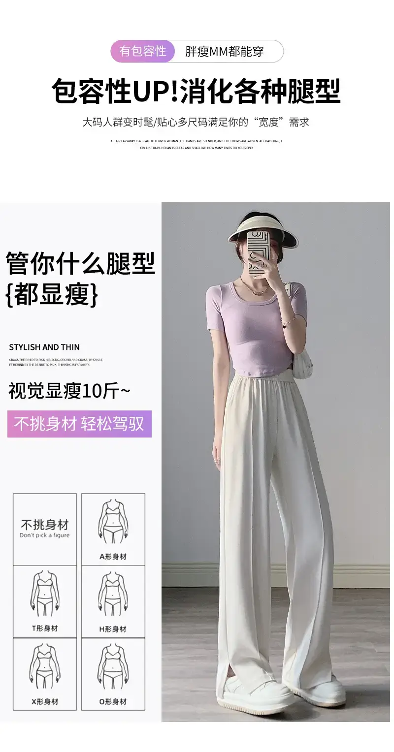 Women Side Slit Wide Leg Pants Summer Loose Draped Casual — feature 8