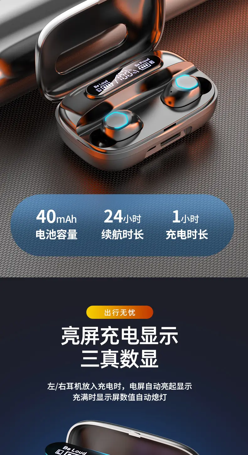Bluetooth Headset with Digital Display & Long Battery — feature 5