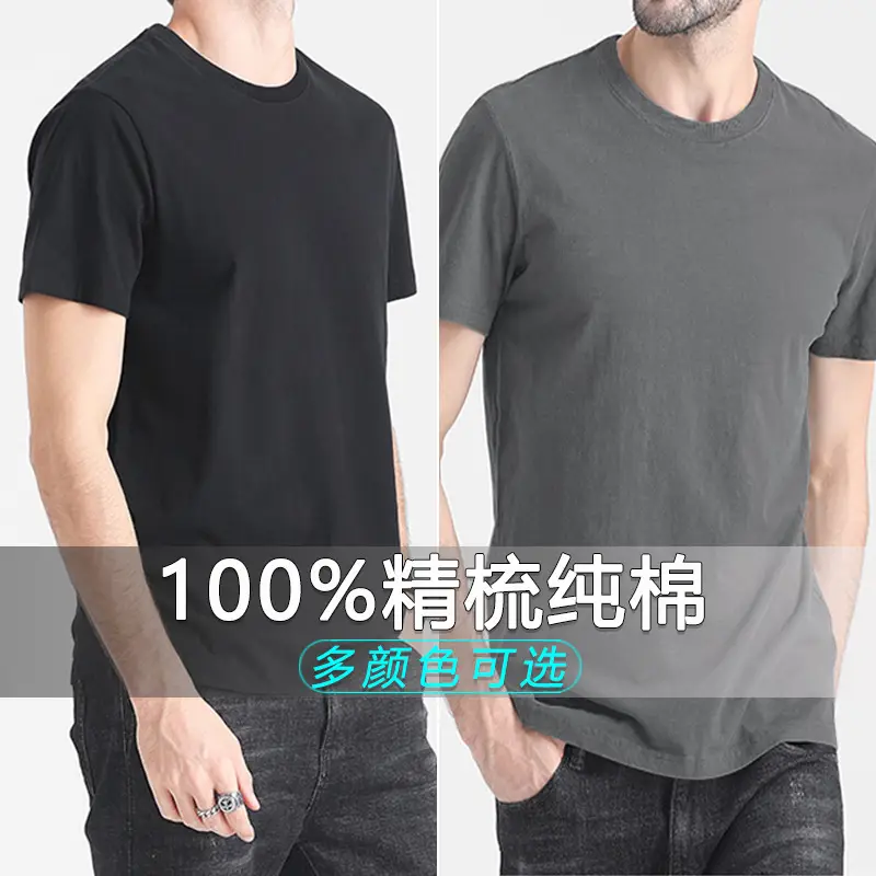 Men Pure Cotton Black T-Shirt Slim Fit All Season - Image 13