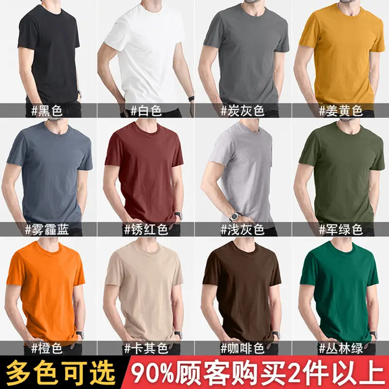 Men Pure Cotton Black T-Shirt Slim Fit All Season - Image 14