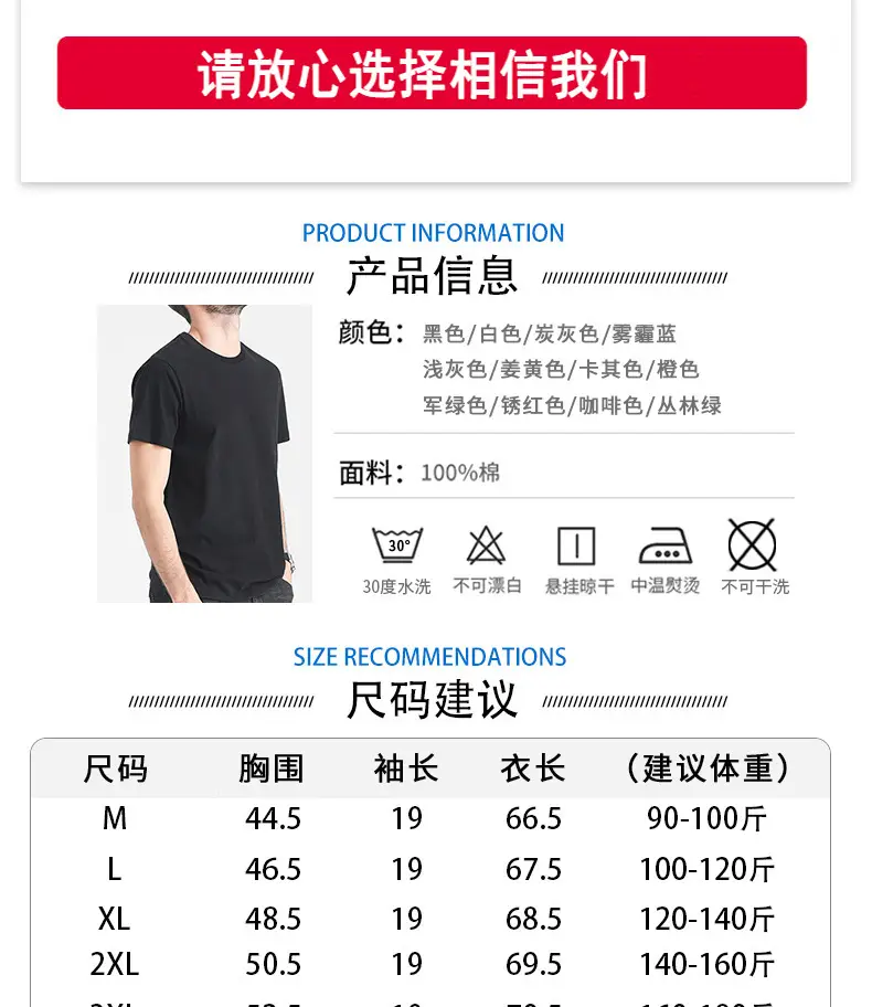 Men Pure Cotton Black T-Shirt Slim Fit All Season — feature 11