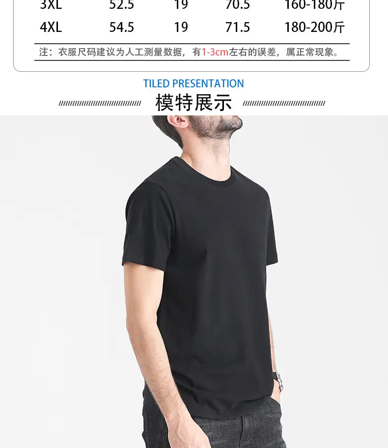 Men Pure Cotton Black T-Shirt Slim Fit All Season — feature 12