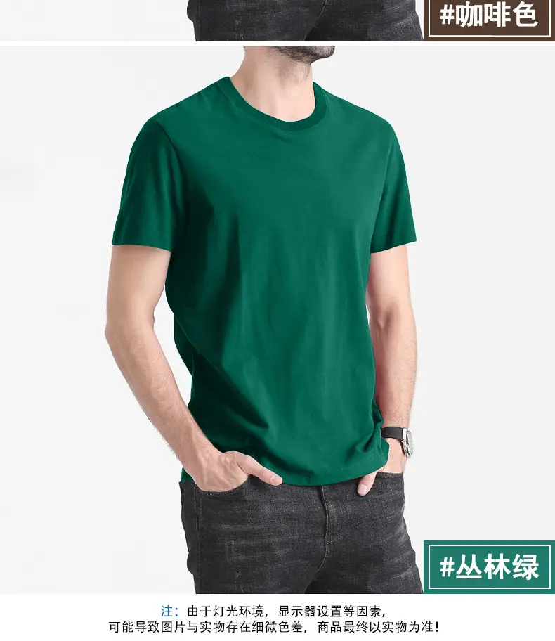 Men Pure Cotton Black T-Shirt Slim Fit All Season — feature 21