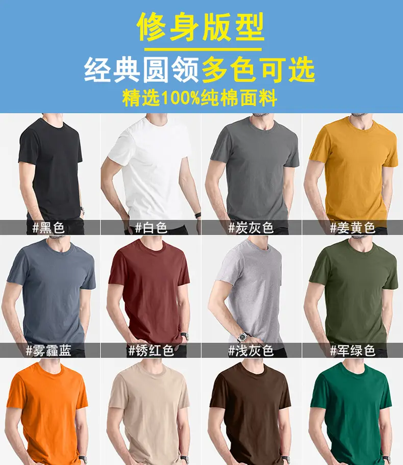 Men Pure Cotton Black T-Shirt Slim Fit All Season — feature 4