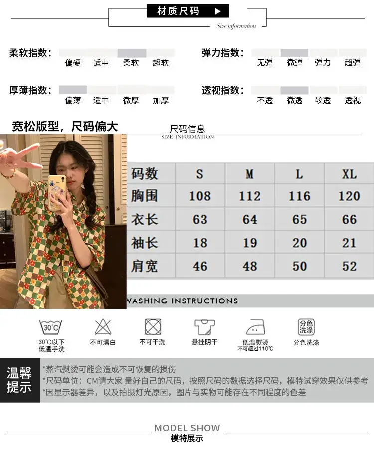 Women's Retro Hong Kong Style Printed Shirt Short Sleeve Pastoral — feature 2