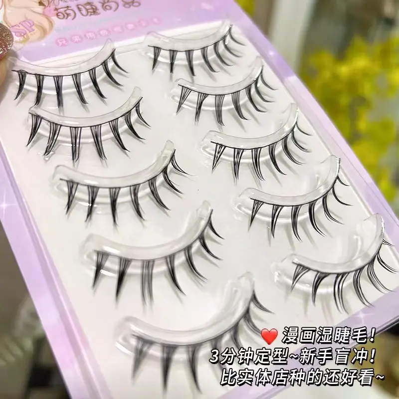 Cute False Eyelashes for Dolls Light European American - Image 3