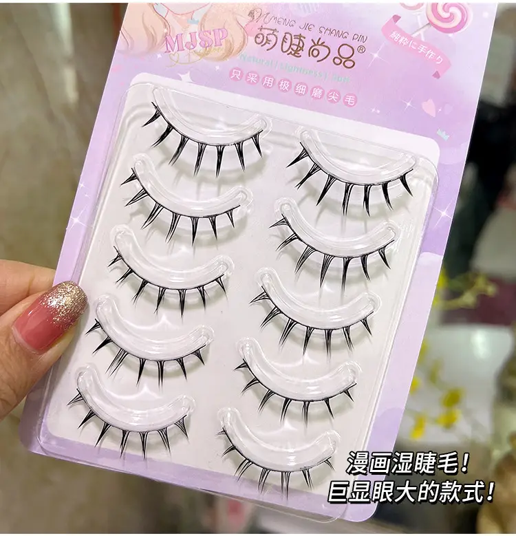 Cute False Eyelashes for Dolls Light European American — feature 1