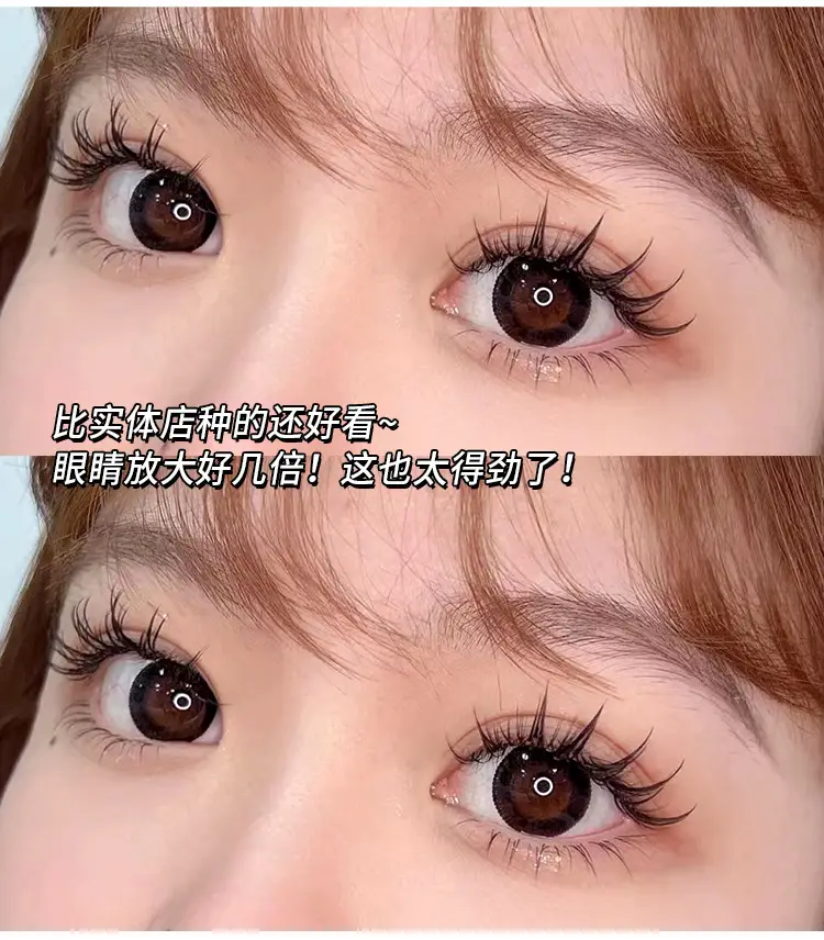 Cute False Eyelashes for Dolls Light European American — feature 3