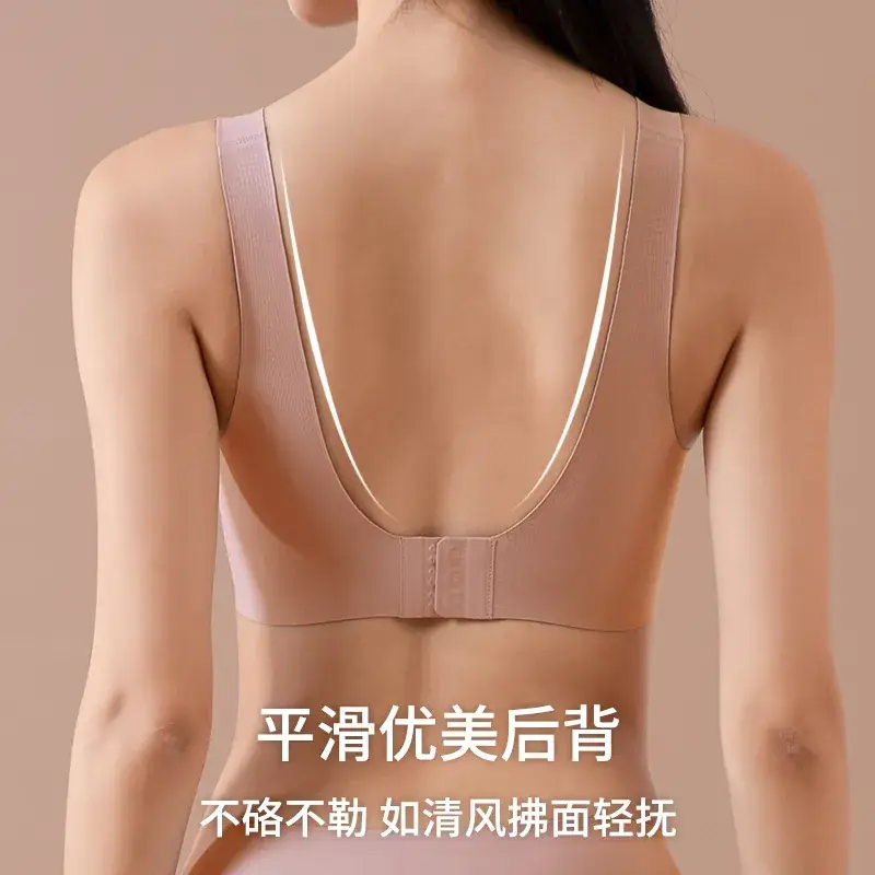 White Jelly Seamless Bra with Wide Strap for Women - Image 6