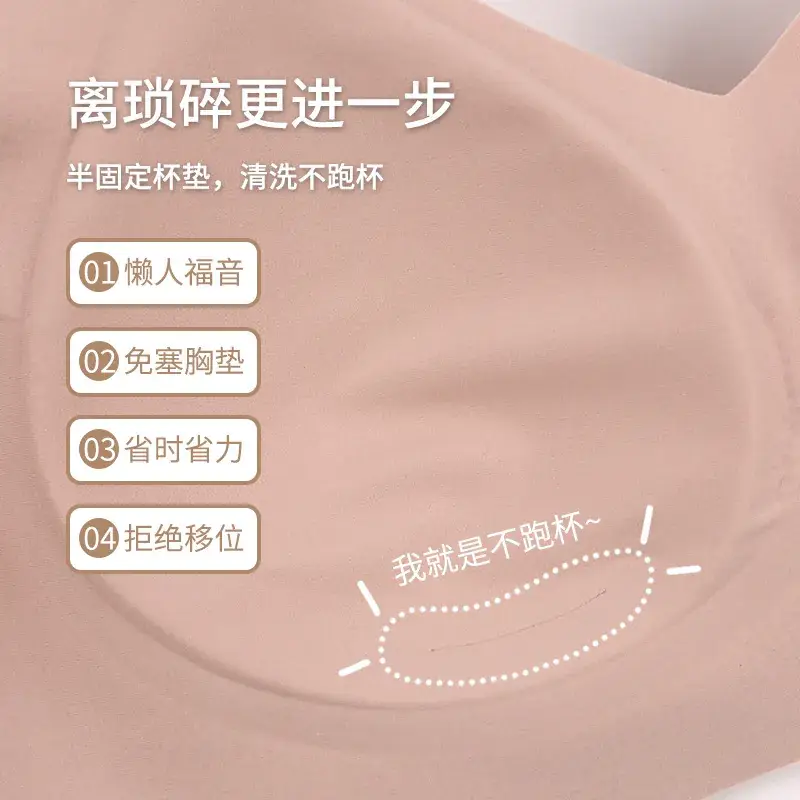 White Jelly Seamless Bra with Wide Strap for Women - Image 7