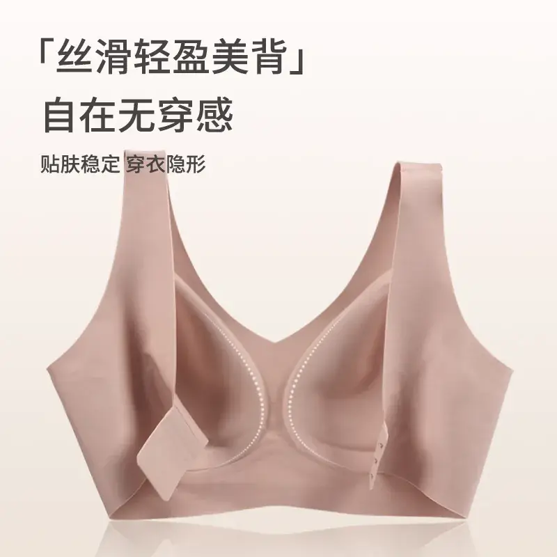 White Jelly Seamless Bra with Wide Strap for Women - Image 8