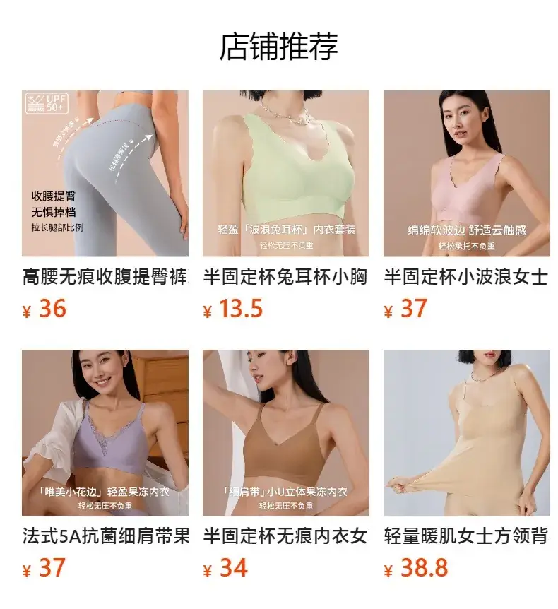 White Jelly Seamless Bra with Wide Strap for Women — feature 1