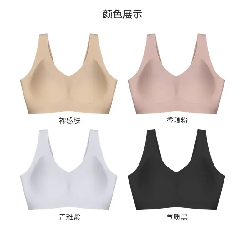 White Jelly Seamless Bra with Wide Strap for Women — feature 14
