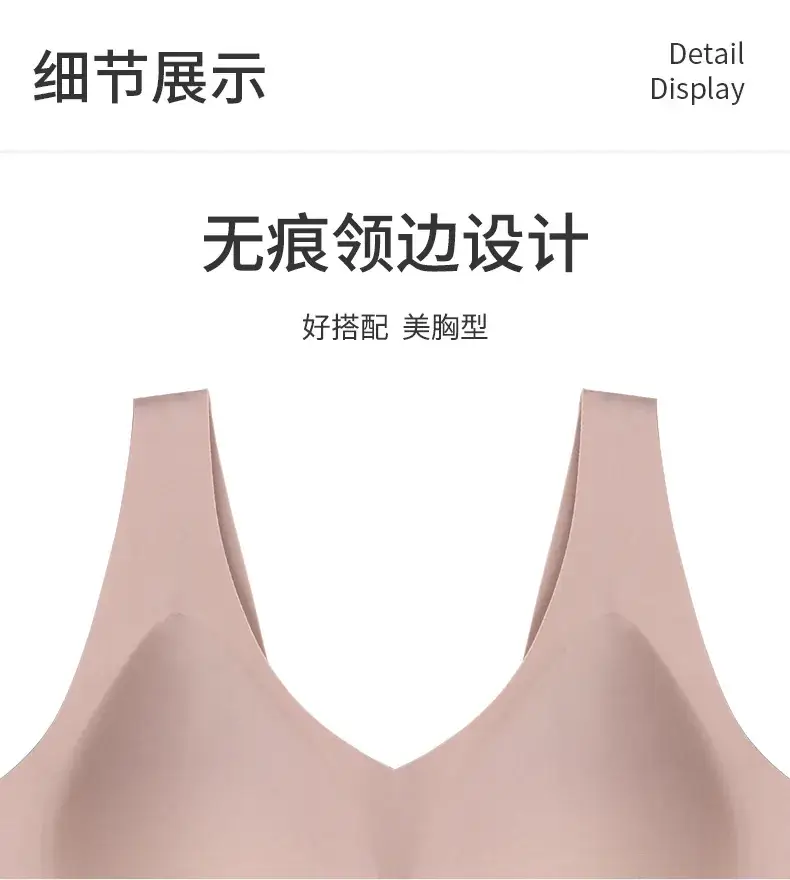 White Jelly Seamless Bra with Wide Strap for Women — feature 15