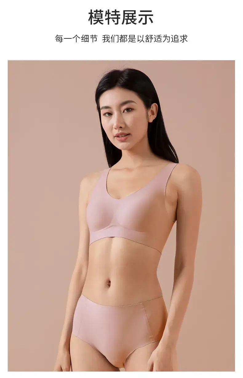 White Jelly Seamless Bra with Wide Strap for Women — feature 17