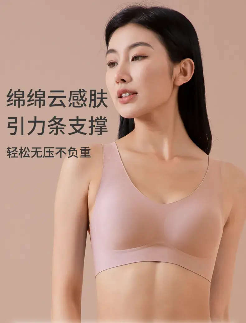White Jelly Seamless Bra with Wide Strap for Women — feature 2