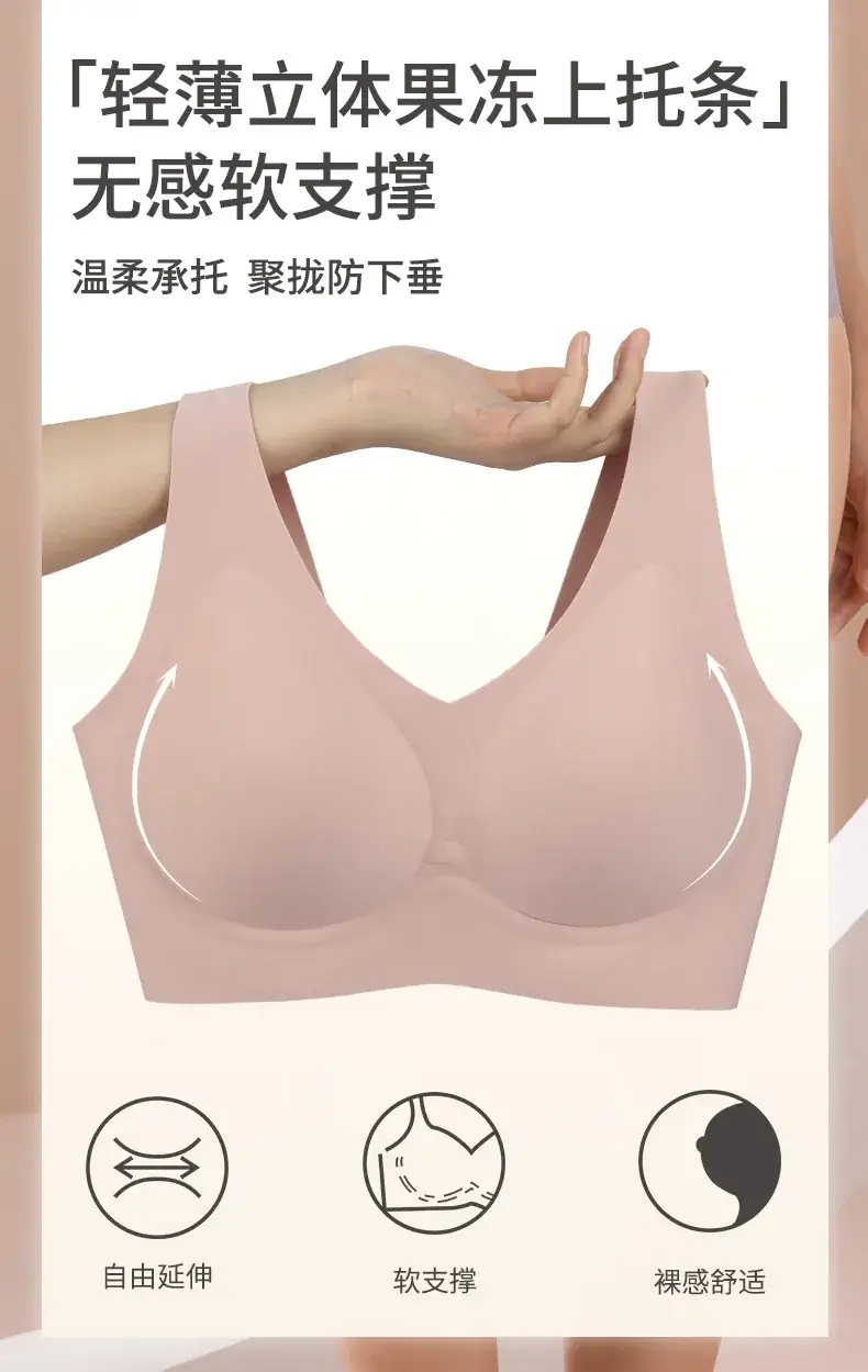 White Jelly Seamless Bra with Wide Strap for Women — feature 3