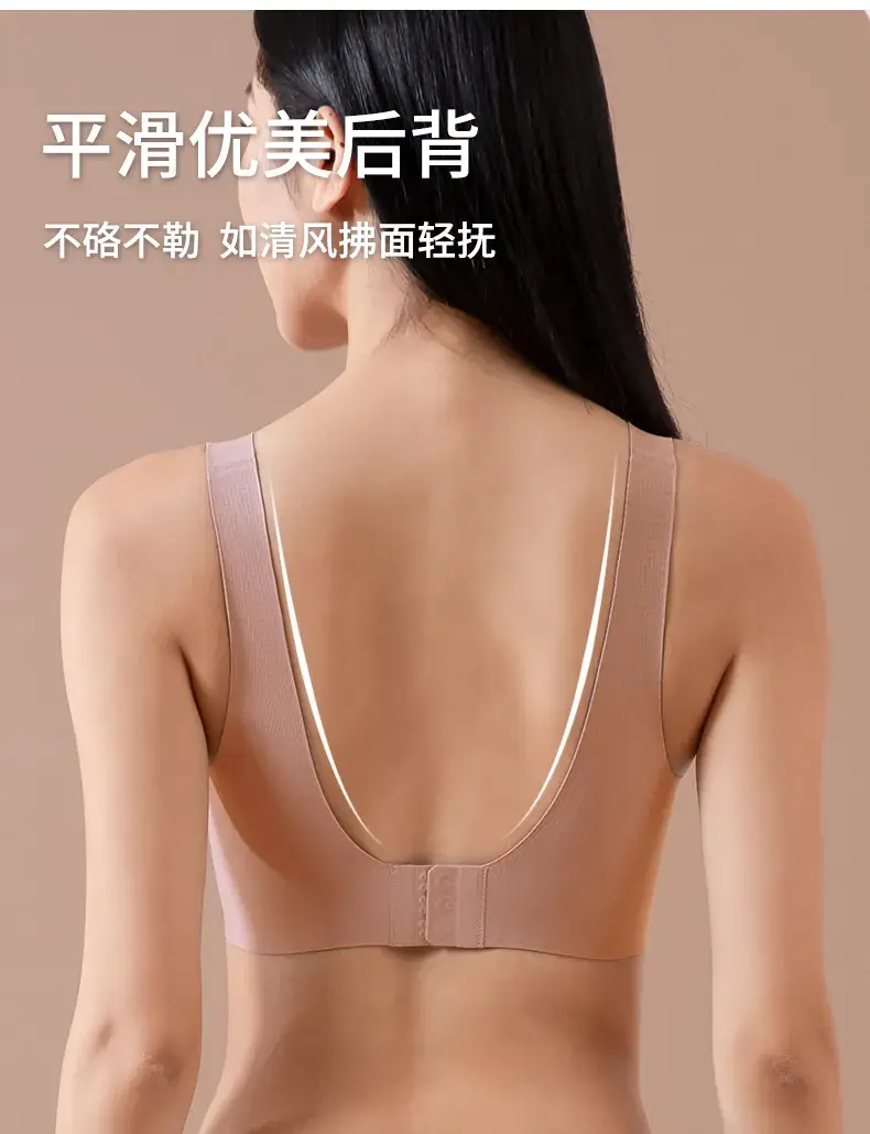 White Jelly Seamless Bra with Wide Strap for Women — feature 7