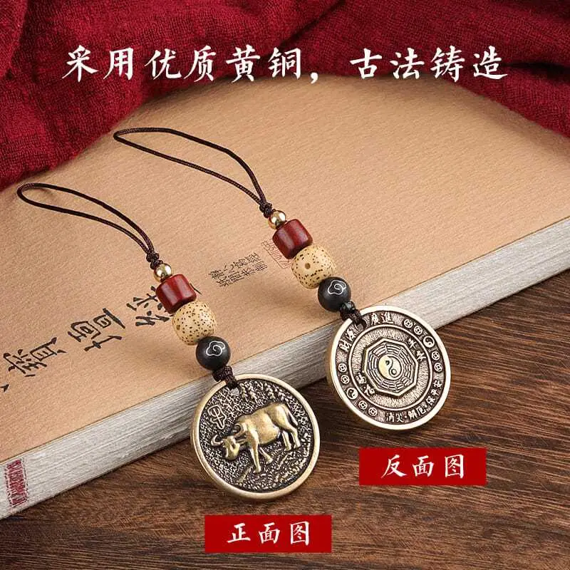 Ancient Brass Zodiac Mobile Phone Pendant for Men Women