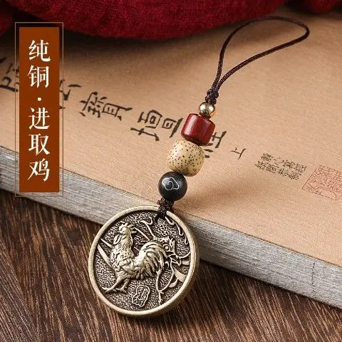 Ancient Brass Zodiac Mobile Phone Pendant for Men Women