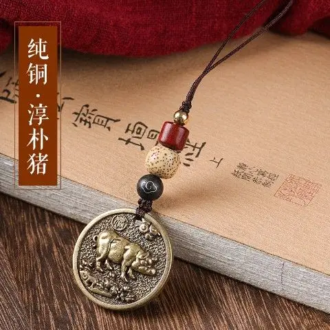 Ancient Brass Zodiac Mobile Phone Pendant for Men Women