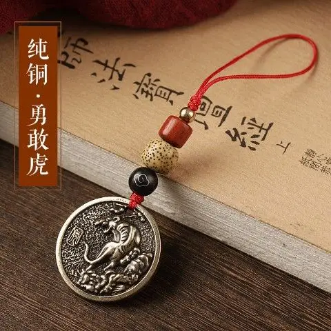 Ancient Brass Zodiac Mobile Phone Pendant for Men Women