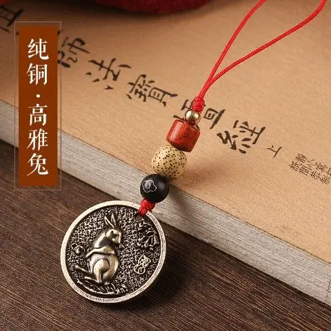 Ancient Brass Zodiac Mobile Phone Pendant for Men Women