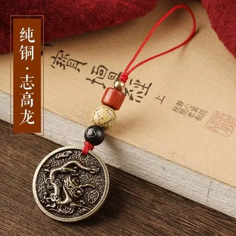 Ancient Brass Zodiac Mobile Phone Pendant for Men Women