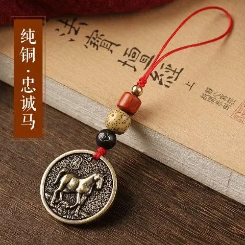 Ancient Brass Zodiac Mobile Phone Pendant for Men Women