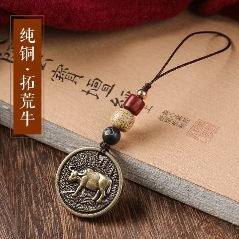 Ancient Brass Zodiac Mobile Phone Pendant for Men Women
