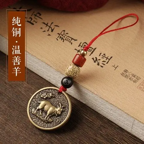 Ancient Brass Zodiac Mobile Phone Pendant for Men Women