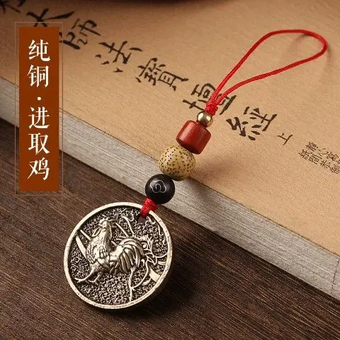 Ancient Brass Zodiac Mobile Phone Pendant for Men Women