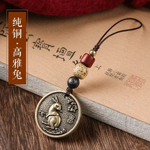 Ancient Brass Zodiac Mobile Phone Pendant for Men Women