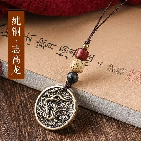 Ancient Brass Zodiac Mobile Phone Pendant for Men Women