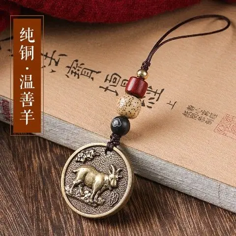 Ancient Brass Zodiac Mobile Phone Pendant for Men Women