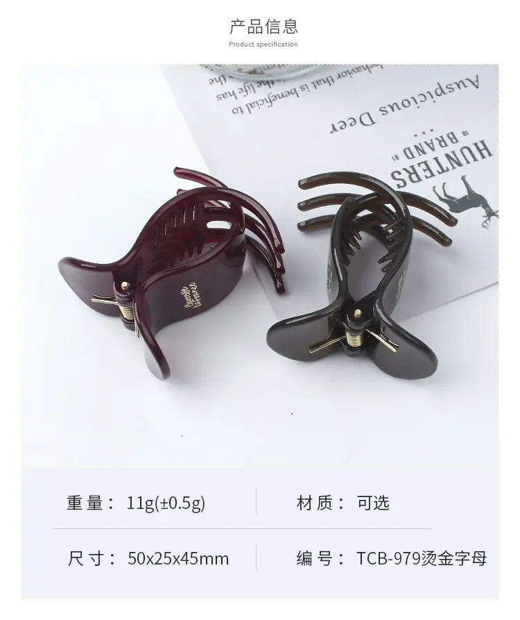 Transparent Hair Clip for Bangs & Hairpins - Brown & Black — feature 7