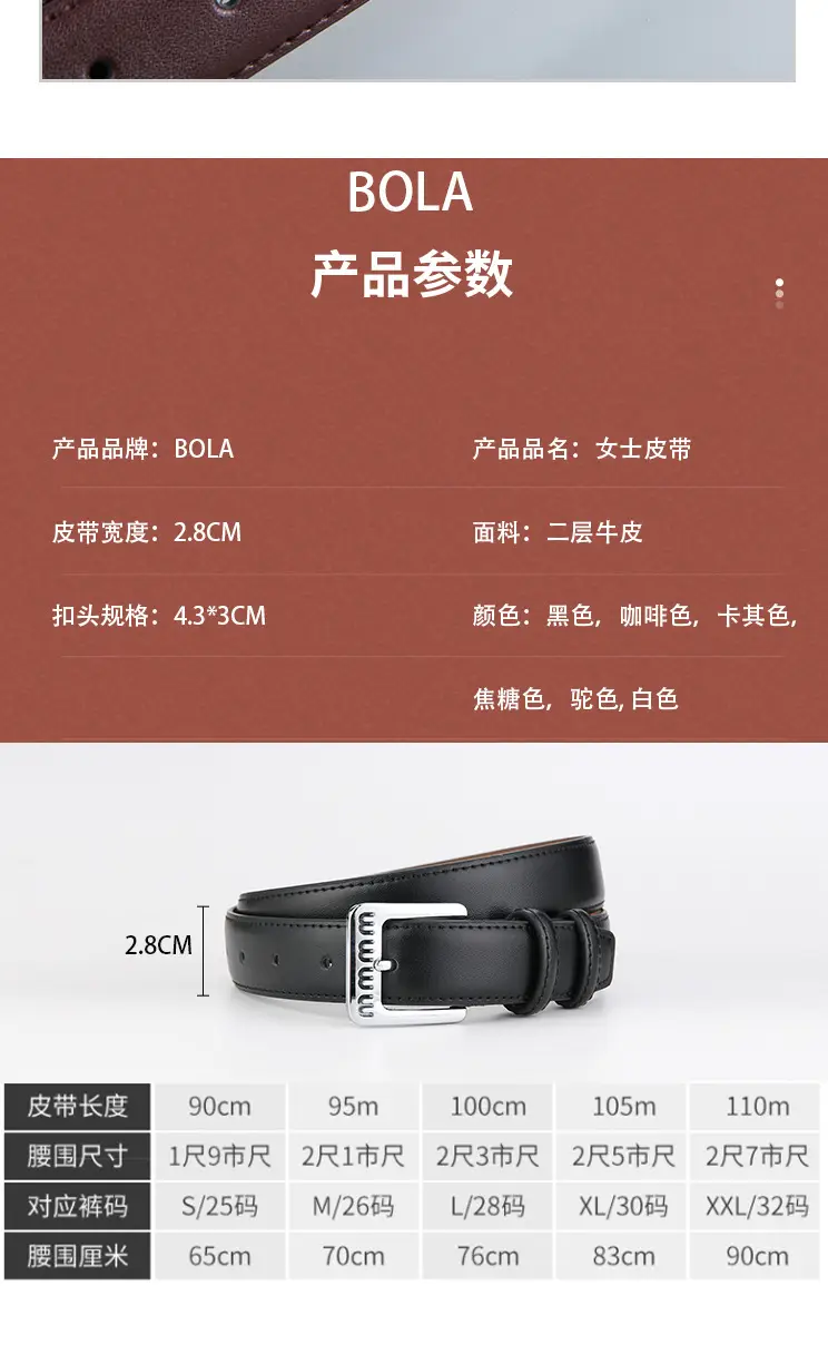 Women's Beige Leather Belt with Silver Buckle β feature 5