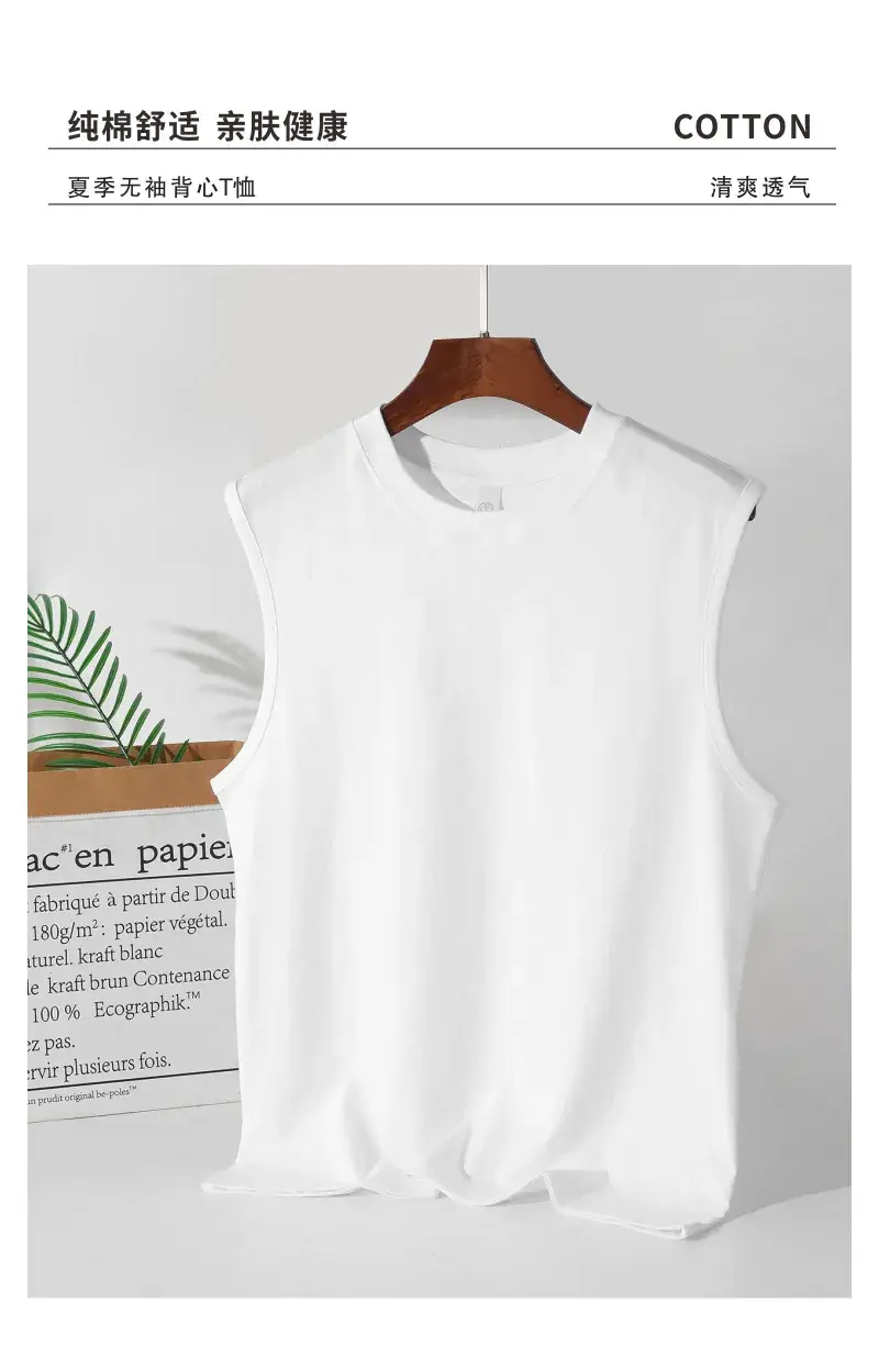 Men White Cotton Tank Top 210g Sleeveless Summer — feature 1