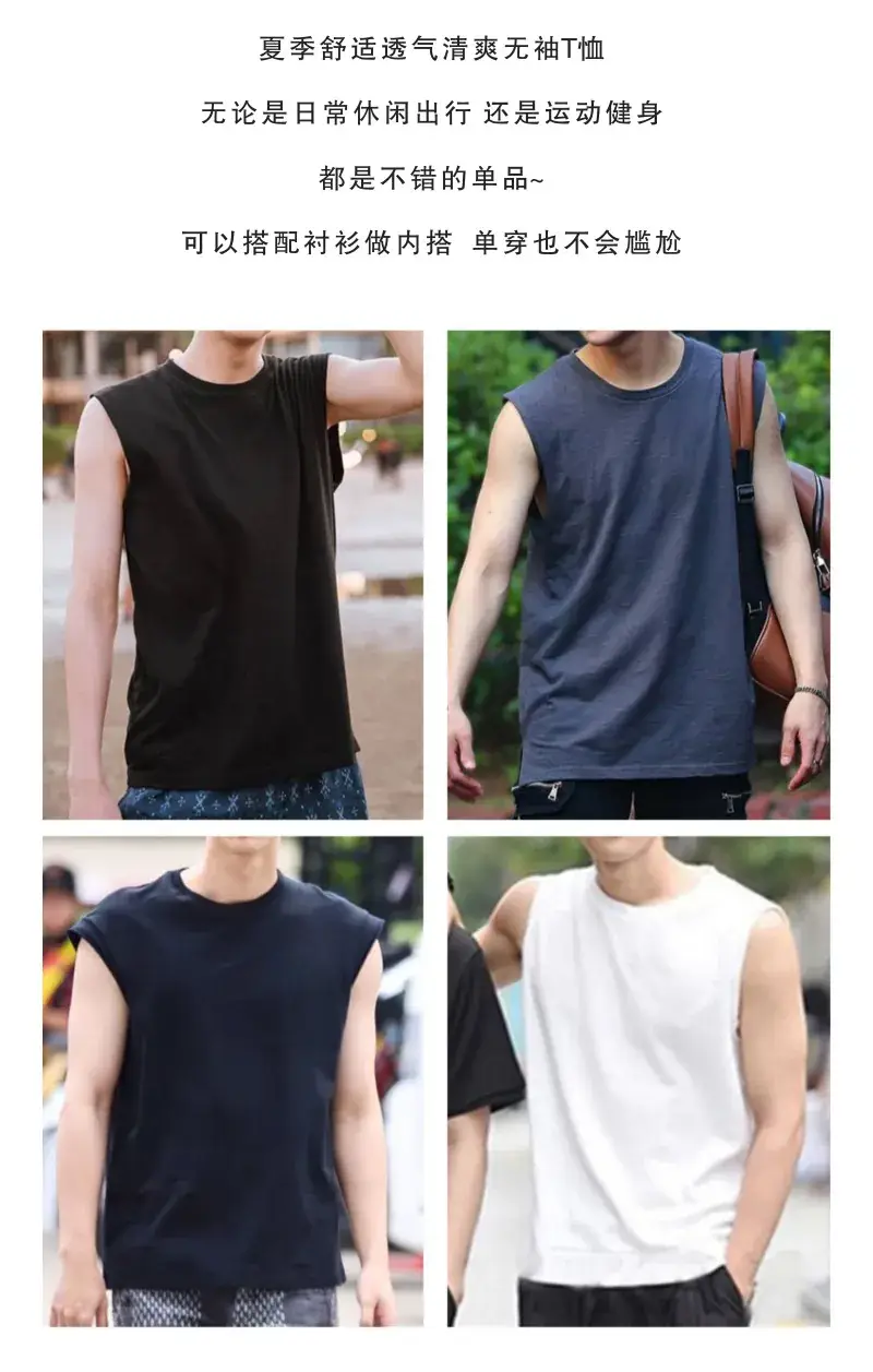 Men White Cotton Tank Top 210g Sleeveless Summer — feature 2