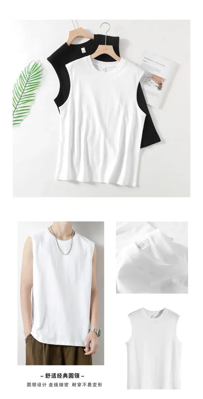 Men White Cotton Tank Top 210g Sleeveless Summer — feature 3