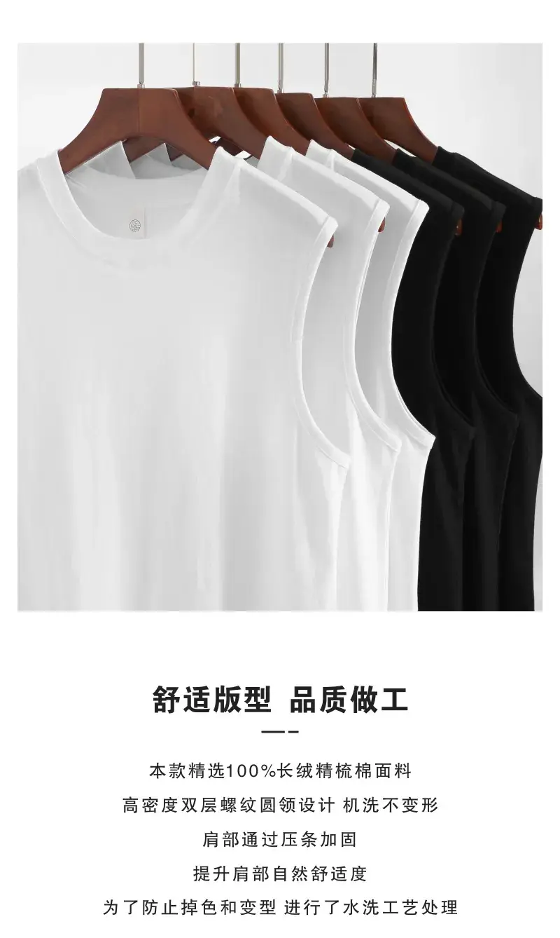 Men White Cotton Tank Top 210g Sleeveless Summer — feature 4