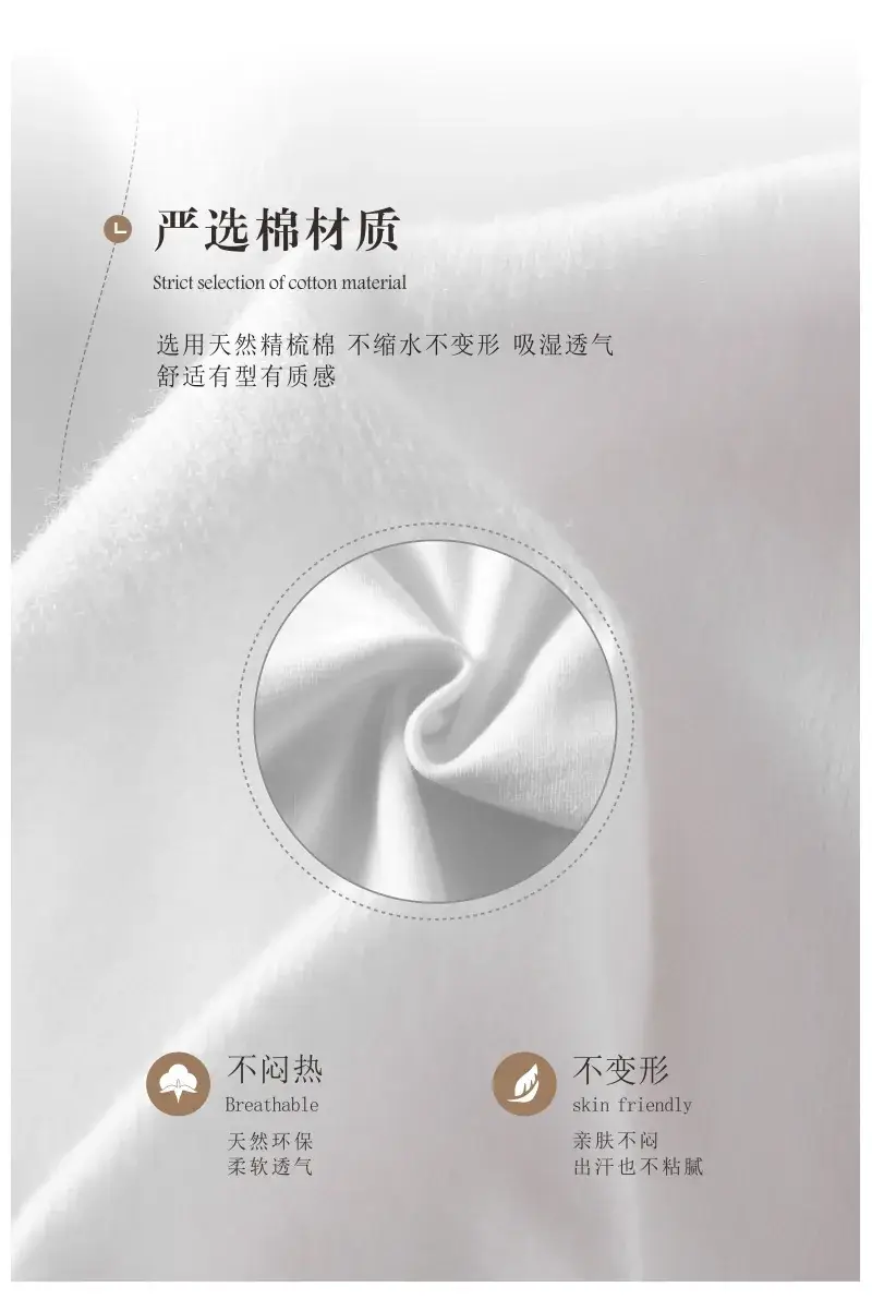 Men White Cotton Tank Top 210g Sleeveless Summer — feature 6