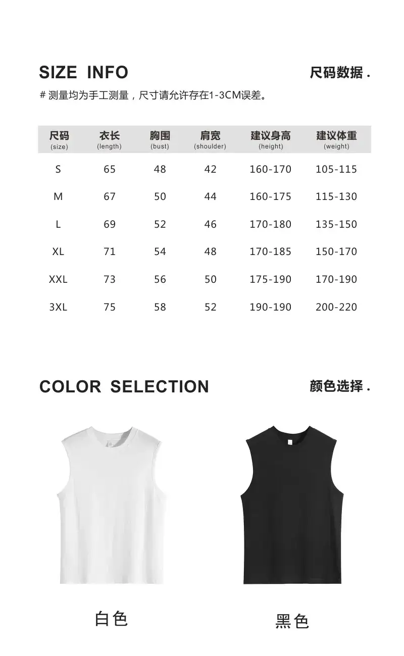Men White Cotton Tank Top 210g Sleeveless Summer — feature 7