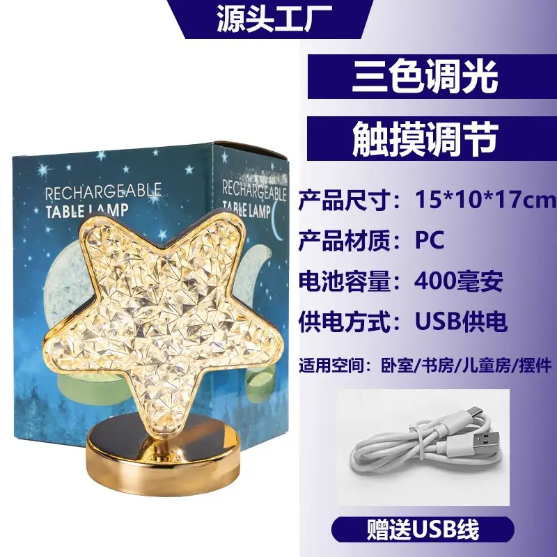 Rechargeable Touch LED Table Lamp 15x18cm Moon Theme - Image 2
