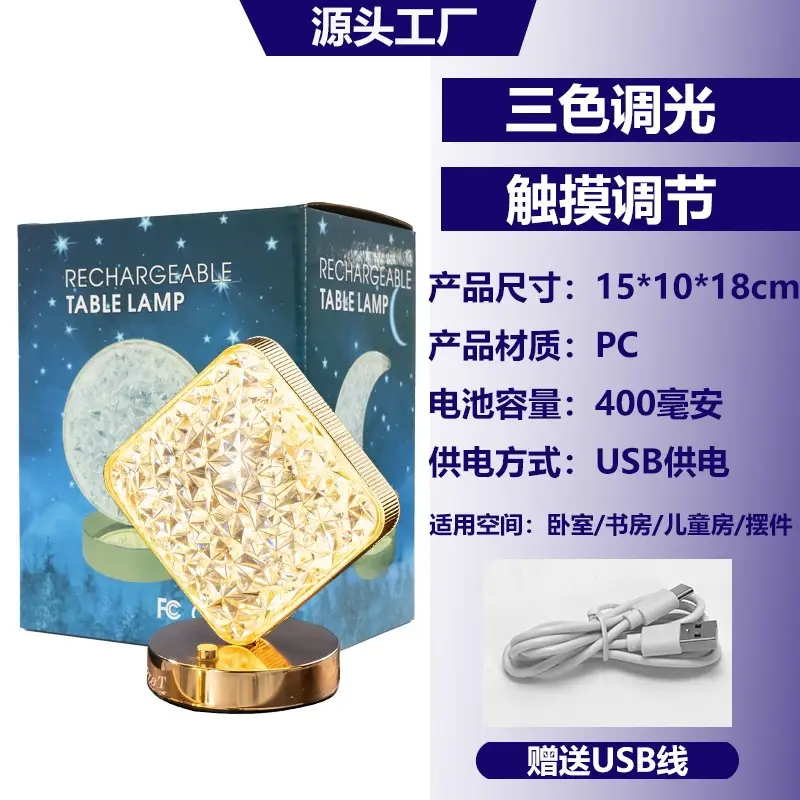 Rechargeable Touch LED Table Lamp 15x18cm Moon Theme - Image 3